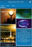 Happy Islamic New Year स्क्रीनशॉट 1