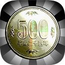 秒で100億円 aplikacja