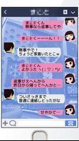 【関西弁版】ゆるヤミ彼女と100万件のメッセージ تصوير الشاشة 3
