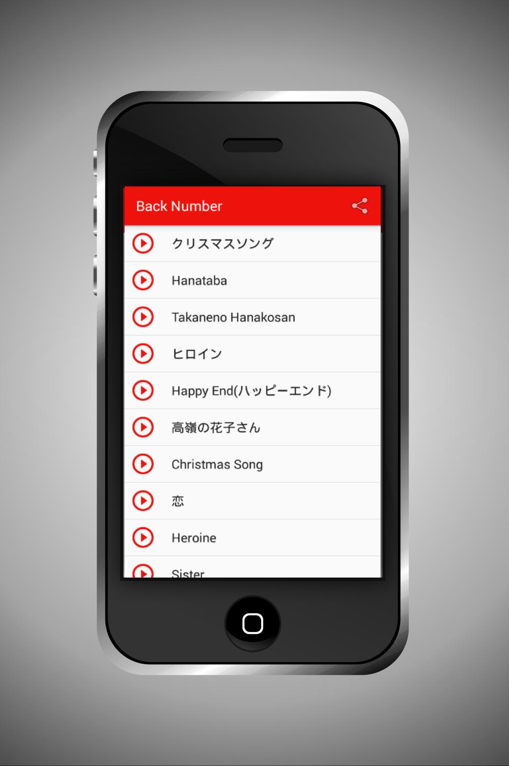Back Number ハッピーエンド For Android Apk Download Back Number ハッピーエンド For Android Apk Download