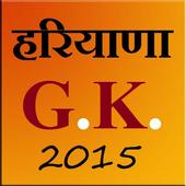 Haryana GK icon