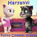 Haryanvi Funny Videos - Tau, Tai & JAAT Rocks APK