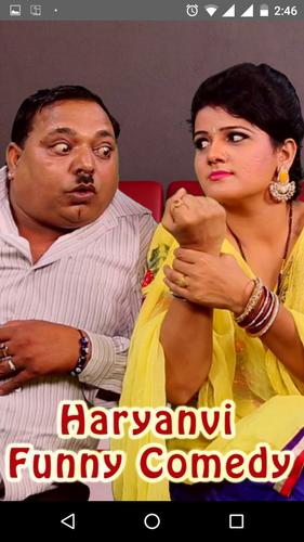 Haryanvi Funny Videos APK for Android Download