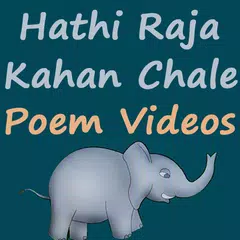 Descargar APK de Hathi Raja Kahan Chale Poem