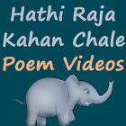 Icona Hathi Raja Kahan Chale Poem