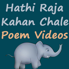 Hathi Raja Kahan Chale Poem icône