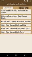 Hathi Raja Kahan Chale Poem capture d'écran 2