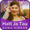 Hatt Ja Tau Song Videos - Sapna Chaudhary