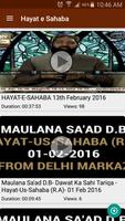 Hayatus Sahabah in Urdu Audio  Complete capture d'écran 3