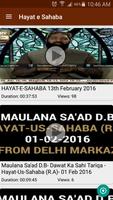 Hayatus Sahabah in Urdu Audio  Complete 스크린샷 3