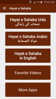 Hayatus Sahabah in Urdu Audio  Complete الملصق