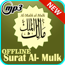 Surat Al Mulk Terlengkap Mp3 APK