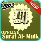 Surat Al Mulk Terlengkap Mp3 biểu tượng