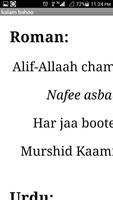 kalam bahoo screenshot 2