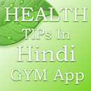 Health Tips in Hindi (GYM APP) APK