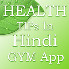 Health Tips in Hindi (GYM APP) ikona