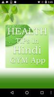 Health Tips in Hindi (GYM APP) 海报