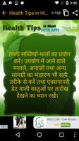 Health Tips in Hindi (GYM APP) تصوير الشاشة 1