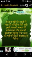 Health Tips in Hindi (GYM APP) تصوير الشاشة 2