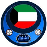 Radio Kuwait