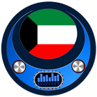 Radio Kuwait icône