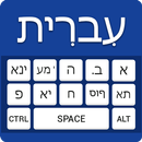 Hebrew keyboard- Easy Hebrew English Typing APK