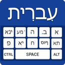 APK Hebrew keyboard- Easy Hebrew English Typing