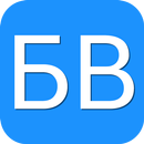 Блиц Викторина APK