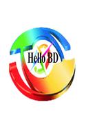 HelloBD Call capture d'écran 1