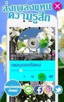 Love Mom Song 스크린샷 1