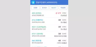 제주버스