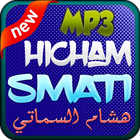 Hicham Smati - هشام سماتي icono