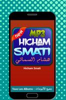 Hicham Smati - هشام سماتي plakat