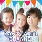 Kan & Aki's CHANNEL ไอคอน