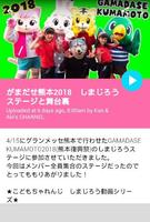 Kan & Aki's CHANNEL ภาพหน้าจอ 1
