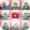 ربطات الحجاب شرح بالفيديو