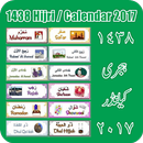 1438 Hijri / Calendar 2017 aplikacja