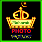 Eid Mubarak Frames Latest ไอคอน