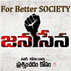 Janasena Manasena आइकन