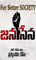 Janasena Manasena Affiche