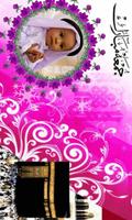 Jumma Mubarak Photo Frames Affiche