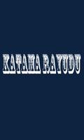 KatamaRayudu Promotion Frames ポスター
