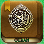 Quran In Arabic Text आइकन