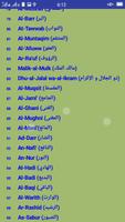 Quran In Arabic Text स्क्रीनशॉट 2