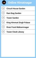 Online Himatnagar capture d'écran 1