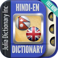 Скачать Hindi English Dictionary APK