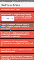 Tongue Twisters In Hindi تصوير الشاشة 1