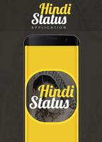 Hindi Attitude Status 2017 Affiche