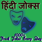 Fresh Hindi Jokes 2017 Offline icône