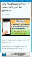 Hindi Cure 截图 1